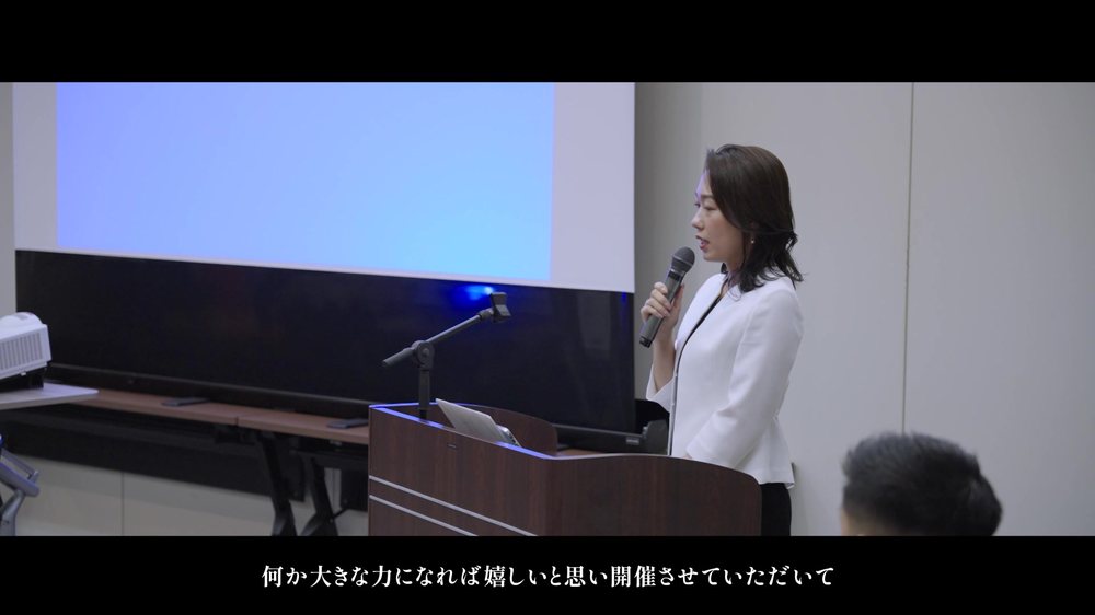大阪リアルセミナー ダイジェスト動画